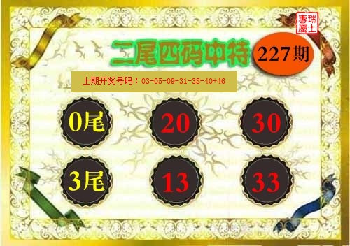 2026227